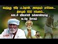 நடித்தது ஒரே படம்தான் அதையும் பார்க்