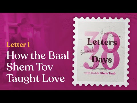 How the Baal Shem Tov Taught Love | Letter #1 of 30 Letters in 30 Days