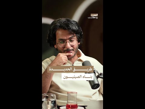 Yemeni Windows Media