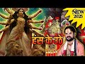 Has Ke Uthe Ni Haske Mata सेवा में बाग लगाए मैया आचार्