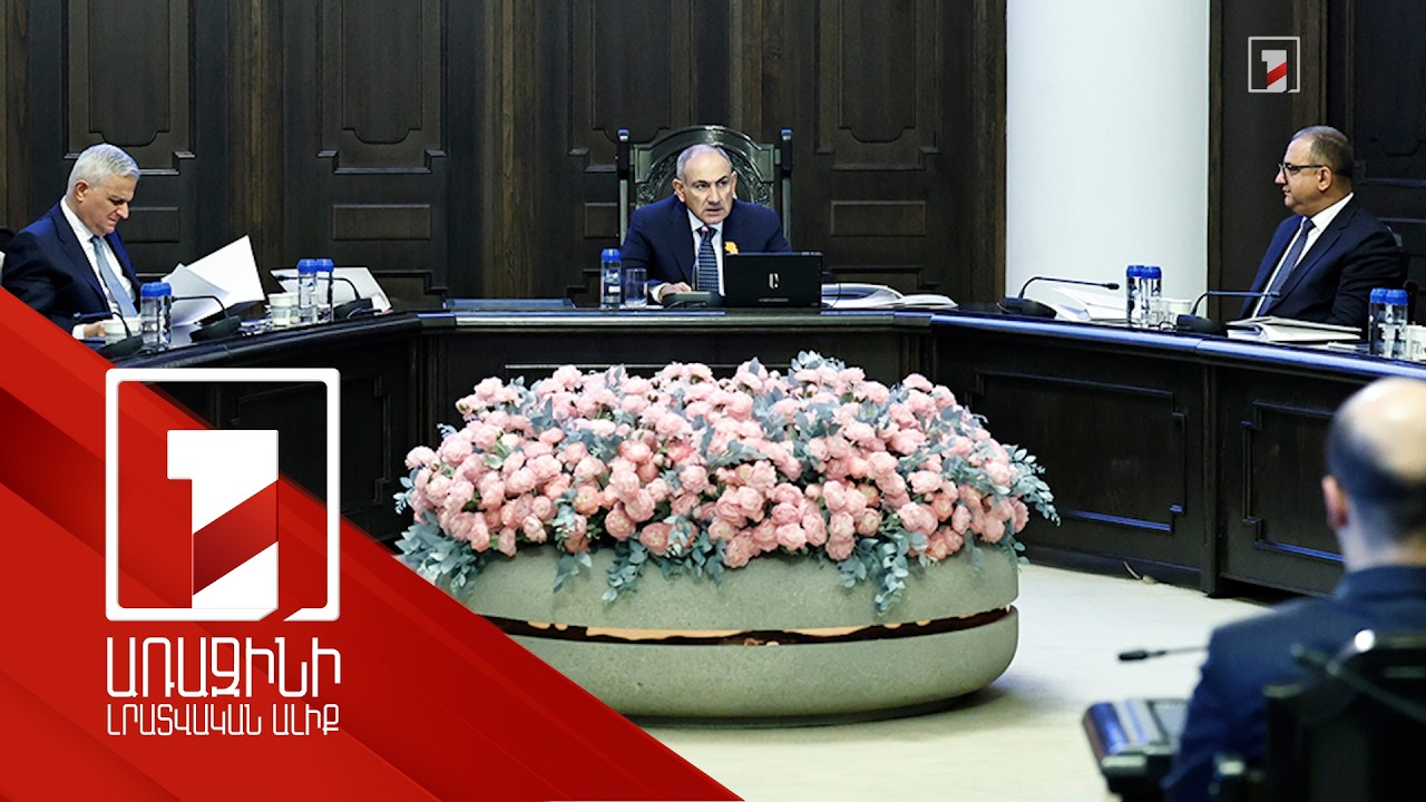 ԵՄ 450 միլիոնանոց շուկան բարձր գնային սեգմենտի շուկա է. Նիկոլ Փաշինյան