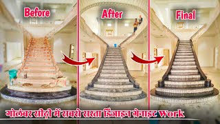 how to fitting round granite step and double molding || sonu marble work