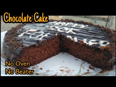 Chocolate cake without oven | Best chocolate cake recipe | Chocolate cake recipe by Hadia