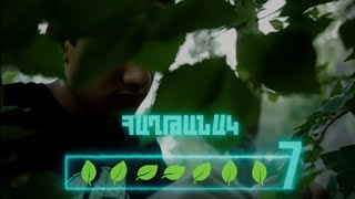 Ինքնություն՝ Հայ մշակույթը և թվային դարը․ ՇՈՒՏՈՎ