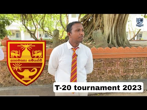 Ananda Sastralaya, Kotte Mr. N.I. Wickramasinghe T-20 tournament 2023