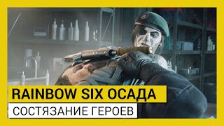 Buy Tom Clancy`s Rainbow Six Siege
