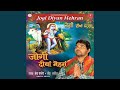 Yaad Karaan