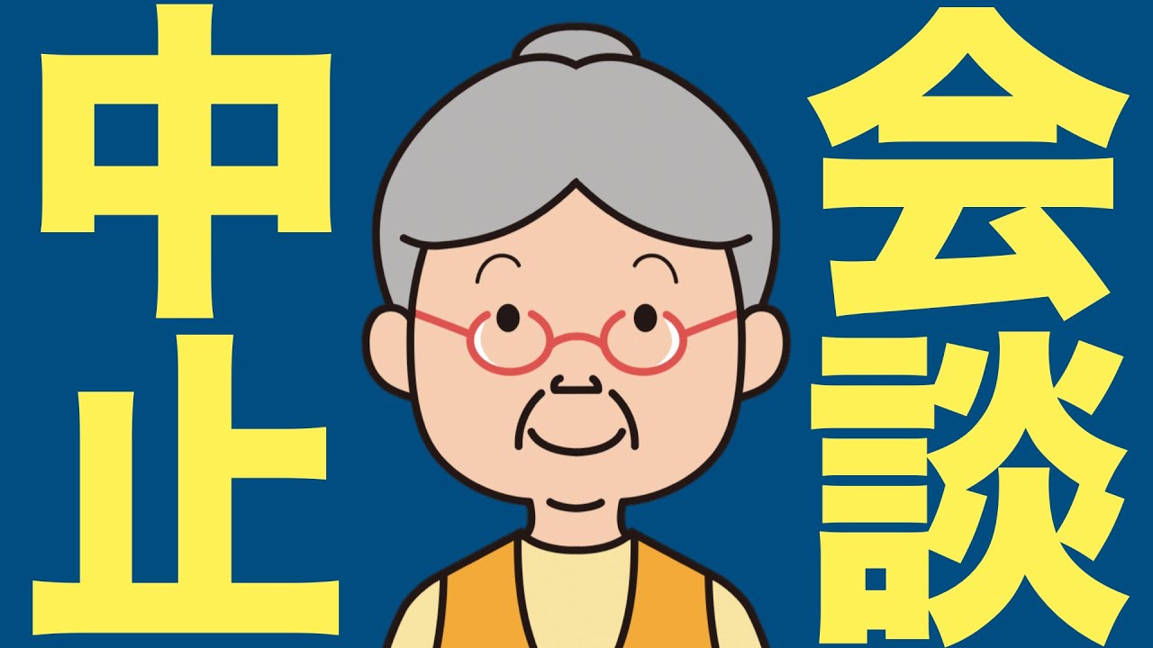 【米国株 6/21】日本、異例の会談キャンセル