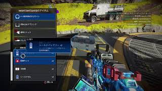ちょっぴり猛者のエイペックスレジェンズ