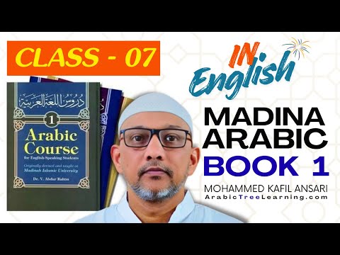 Madina Arabic Book 1 in English | Muraqqab Jari