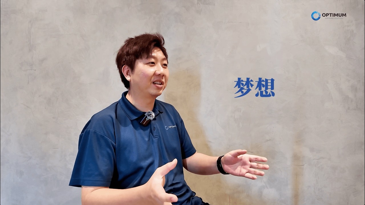 Optimum Technology video thumbnail