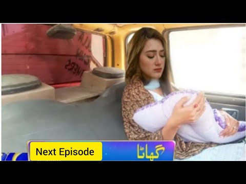 Ghaata episode 37 Teaser Review|Ghaata episode 36 Review|Credit :Har Pal Geo