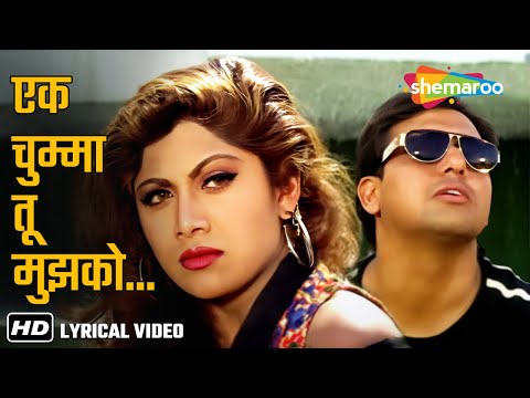 Ek Chumma Tu Mujhko (Video Lyrical) | Chhote Sarkar (1996) | Govinda, Shilpa Shetty | Udit Narayan