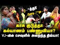 VJ வை அடித்த TikTok Divya Divya Kallachi Exclusive So Maja Muthu Divya Kallachi Arre