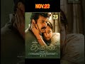 MAMMOOTTY KADHAL MOVIE NOV 23 MAMMOOTTY JYOTHIKA SURIYA 2023