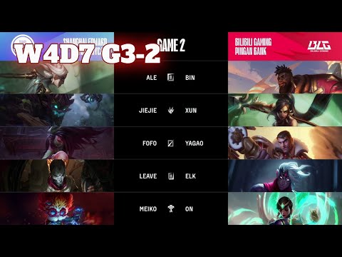 BLG vs EDG - Game 2 | Week 4 Day 7 LPL Spring 2023 | Bilibili Gaming vs Edward Gaming G2