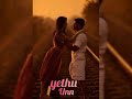 Anji Maniku Song What S App Status Yuvan Shankar Raja Puppy
