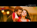 Sakib Khan New Song Password Movie Sakib And Bubli