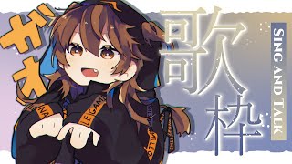 [Vtub] 獅子神レオナ 新しい曲を覚えた