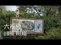 台湾・新竹｜六福村野生動物園（leofoo village wild animal park）01.10.2021