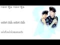 [Karaoke/Thaisub]Working(일하는중) - Jeon Jungkook ...