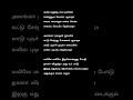 Usalampatti Penkutti Vairamuthu Lyrics A R Rahman Music Song Music Lyrics