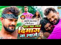 Video Khesari Lal Yadav दिल जहा लगो दिमाग न लगे Dil Jaha Lage Di