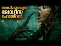 ലേഡീസ് ഹോസ്റ്റലിൽ ആ രണ്ട് പെൺകുട്ടിക