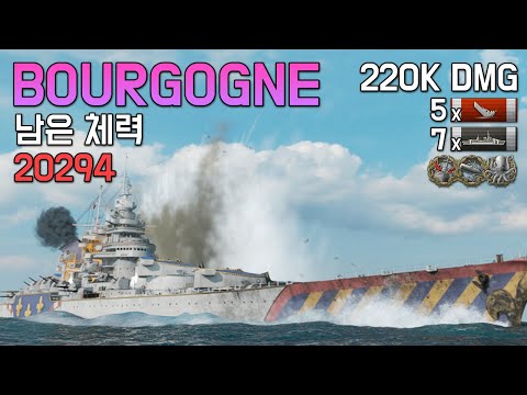 Bourgogne: Remaining HP 20294 [World of Warships]