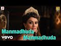 Puli Telugu Manmadhuda Manmadhuda Video Vijay Shruti Haasan Hansika