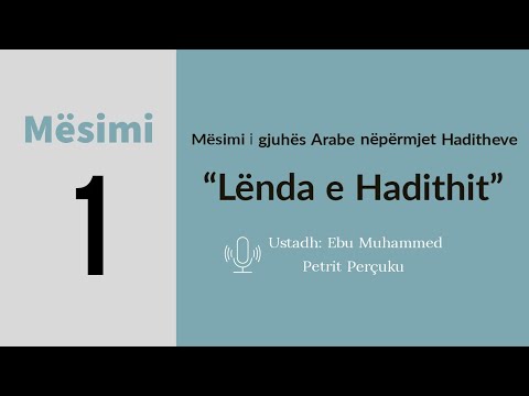Lënda e Hadithit - Niveli i dytë - Hadithi 1 - Hoxhë Petrit Perçuku