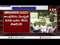 కాంగ్రెస్ లో టార్గెట్ గా మాణిక్యం ఠాగూర్ .. | clashes in congress || ABN Telugu - Video