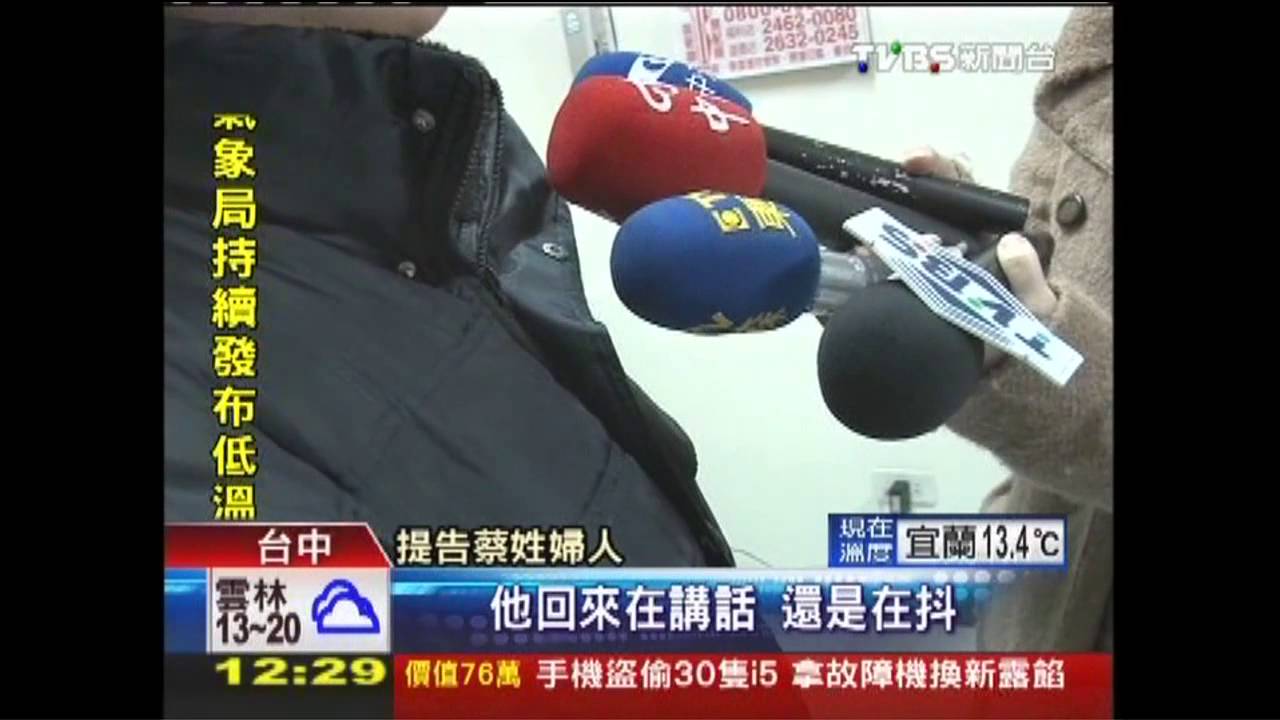 「爸媽不在!勿進」 瓦斯員闖宅抄表觸法