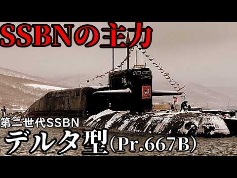 Bartini Stal-6について詳しく解説