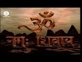 DD National Om Namah Shivaay