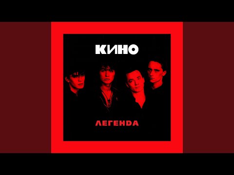 Video thumbnail for Перекати-поле (Tumbleweed)