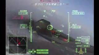 【実況】エースコンバットZEROを呟きながらプレイ １５・後半