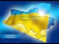 Юлія Куниця. Пісня «Україна». Виконавець, автор музики та тексту (2011 рік) 