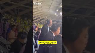 عصام الشوالي يرقص سامبا