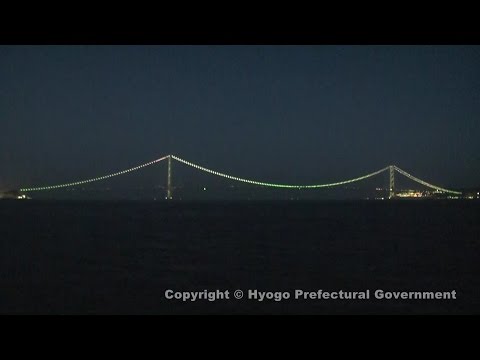 明石海峡大橋（ライトアップ）