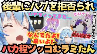 【お前が来いよ！】いつもグイグイのヴィヴィがハグを拒否!?グイグイラミィにより拒む側の気持ちを理解した途端すかさず怒涛のツッコミが飛ぶさすラミィとの利き日本酒ラヴィ【綺々羅々ヴィヴィ／雪花ラミィ】