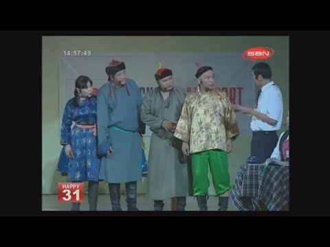 Маск  - Солонгосын хил  |  Hoshin shog Хошин шог