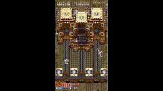 Arcade ~ 1941 Counter Attack (J) ~ 1CC