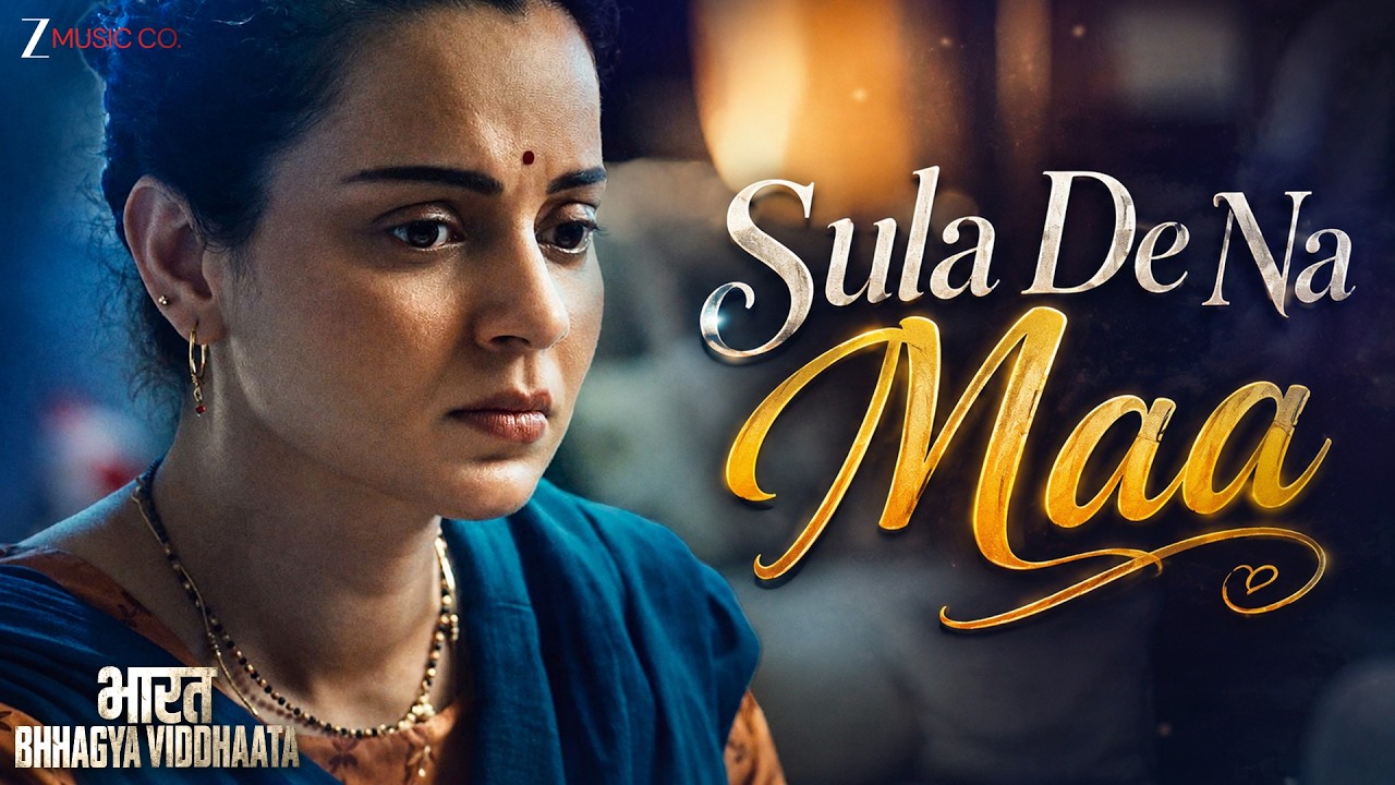 Sula De Na Maa | Bharat Bhhagya Viddhaata | Kangana Ranaut, Girija Oak | Sneha Shankar, Aman Pant