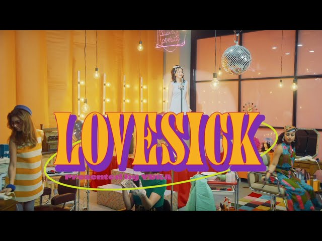 シンガーソングライター 有華 2月4日(日)にリリースしたデジタルシングル「LOVESICK」のミュージックビデオが公開! 3 YouTubeサムネイル
