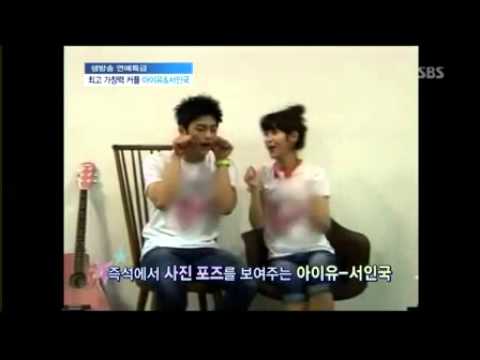 IU - With Seo In Gook (Eng Subtitles)