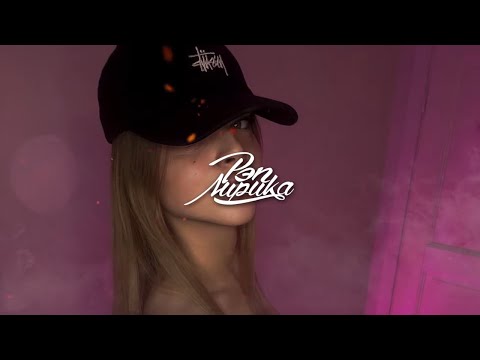 Yasniel Navarro & LevoMuz - Между Нами Ток, Премьера 2022