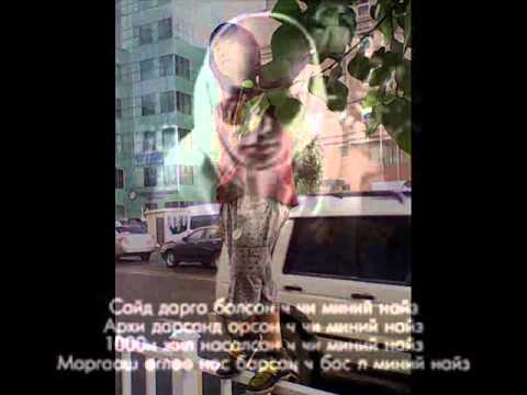 Exoteric - Sanaj Baina Part 2