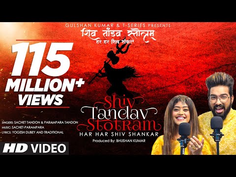 Shiv Tandav Stotram (Har Har Shiv Shankar) |Sachet Tandon,Parampara Tandon | Bhushan Kumar |T-Series