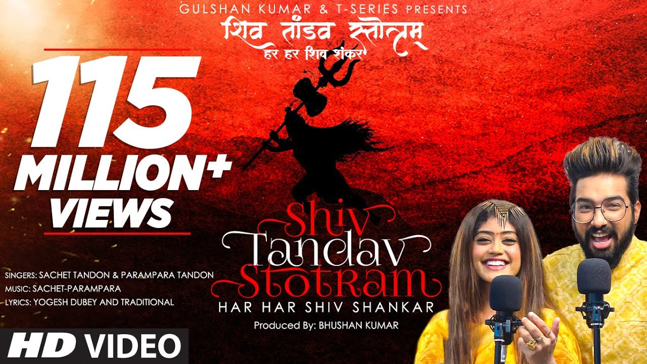 Shiv Tandav Stotram| Sachet Tandon Parampara Tandon Lyrics